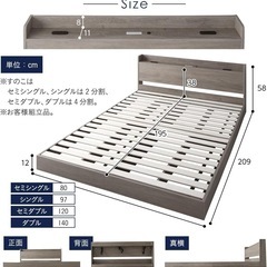 RASIK(ラシク)ダブルベッド 140cm・引き取り限定の画像