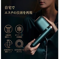 Bosidin家庭用だつもうき脱毛器の画像