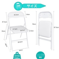 新品 3個セット　折りたたみチェア パイプイスの画像