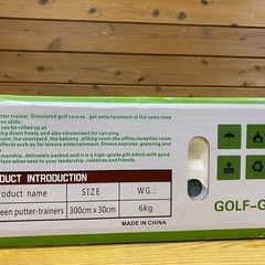未使用　ゴルフパター　練習用マットの画像