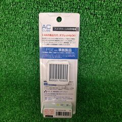 ✨air-j　新品　ACCUBE　ハイパワーUSB充電器　2.4A✨うるま市田場✨の画像