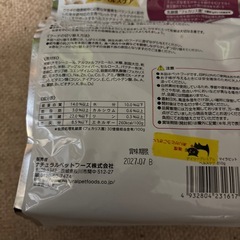 うさぎのえさ デイリープレミアムマイラビットの画像