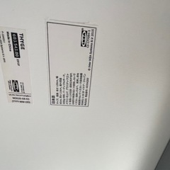 IKEA 昇降テーブル　THYGE 美品の画像