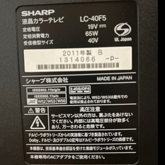 シャープ　テレビ LC-40F5 の画像