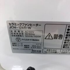 【ジャングルジャングル和歌山店】【Wa3106】セラミックファンヒーター アイリスオーヤマ  ＪＣＨ－１２６Ｔ  ２０２３年製 家電 冬物  リユースショップ リサイクルショップ  和歌山市 岩出市 海南市 岬町 和歌山 大阪の画像