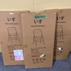 新品 3個セット　折りたたみチェア パイプイスの画像