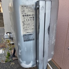 オイルタンク　サンダイヤ　貯油の画像