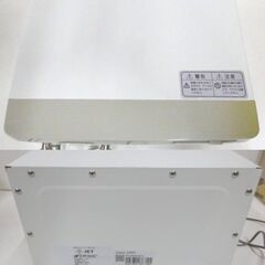 M0069 world JB ワールドジェイビー タオルウォーマー 23304 動作確認済 中古品の画像