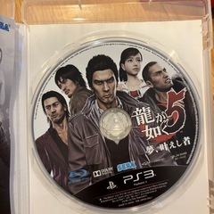 オマケ付✨龍が如く5 ✨PS3　夢、叶えし者の画像