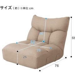 M356 ニトリ つながるワイドポケットコイル座いすの画像