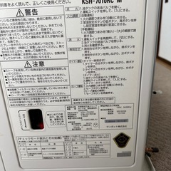 ストーブの画像