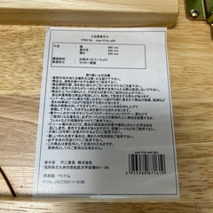 無料！子供用　トイレ踏み台　折りたたみ可能の画像