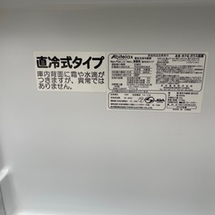 冷凍冷蔵庫　ガラス扉　97L引き取り限定　の画像