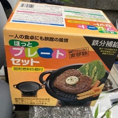 1人ナベと肉ナベの画像