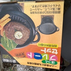 1人ナベと肉ナベの画像