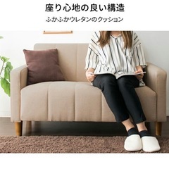 2人がけ　ソファ　ミニサイズの画像