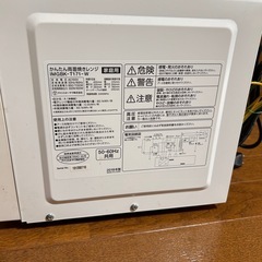 電子レンジの画像