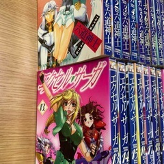 漫画　「エクセル・サーガ」1〜23巻の画像