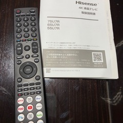 ハイセンス4K液晶テレビ55型の画像