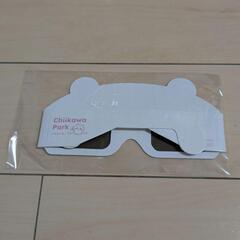 ちいかわパーク カード ＆ 3Dメガネの画像