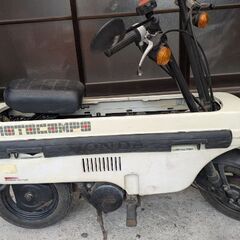 ホンダ★モトコンポ　レストアベース、部品取りAB12の画像