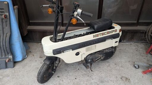 ホンダ★モトコンポ　レストアベース、部品取りAB12