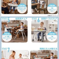 グレコ　フロアツーテーブル　ベビーチェア　ハイチェアの画像