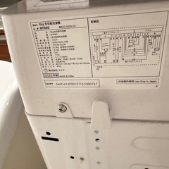 ニトリ 全自動洗濯機6㎏ 2022年 NTR60 ホワイトの画像