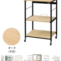 美品　キッチンラックの画像