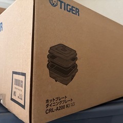 タイガー　ホットプレート　CRL-A200 KI　の画像