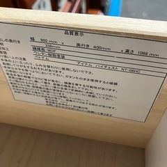 I2510-531 ニトリ ハイチェスト NT-06HC ホワイト 中古美品の画像