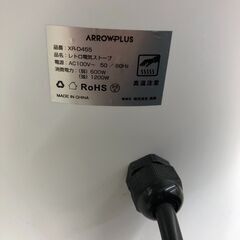 【ジャングルジャングル和歌山店】【Wa3108】電気ストーブ ＡＲＲＯＷＰＬＵＳ  ＸＲ－Ｄ４５５   家電 冬物  リユースショップ リサイクルショップ  和歌山市 岩出市 海南市 岬町 和歌山 大阪の画像