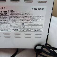 トースター　ジャンク品の画像
