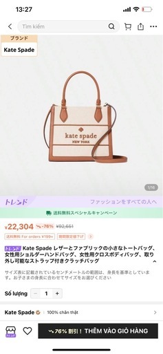 【Kate Spade New York バッグ