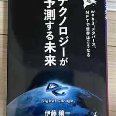 AI,テクノロジー関する本の画像