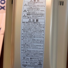 	 値下げ 遠赤グラファイトヒーター  Aladdin CAH-2G10C(Gの画像