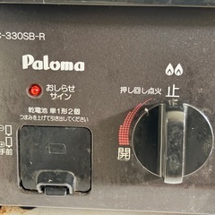 パロマ　Paloma ガスコンロ　ふたくち二口の画像