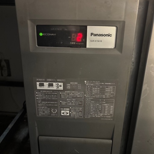 Panasonic台下冷蔵庫
