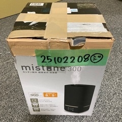 未使用に近い　ドウシシャ 加湿器 超音波式 の画像