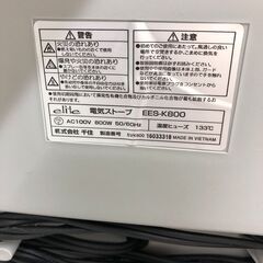 【ジャングルジャングル和歌山店】【Wa3110】電気ストーブ 千住 ｅｌｉｔｅ  ＥＥＳ－Ｋ８００  家電 冬物  リユースショップ リサイクルショップ  和歌山市 岩出市 海南市 岬町 和歌山 大阪の画像