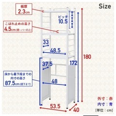 山善 YAMAZEN ゴミ箱上ラック 食器棚の画像