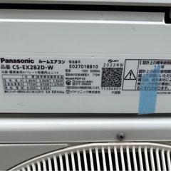 Panasonic ルームエアコン CS-EX282D-W 2022年製　冷暖房除湿　10畳用の画像