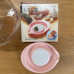 ガラスポットとすりおろし器
の画像