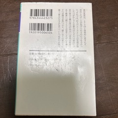小説の画像