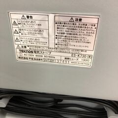 【ジャングルジャングル和歌山店】【Wa3111】電気ストーブ テクノス  ＥＳ－Ｋ７３０  ２０２３年製  家電 冬物  リユースショップ リサイクルショップ  和歌山市 岩出市 海南市 岬町 和歌山 大阪の画像
