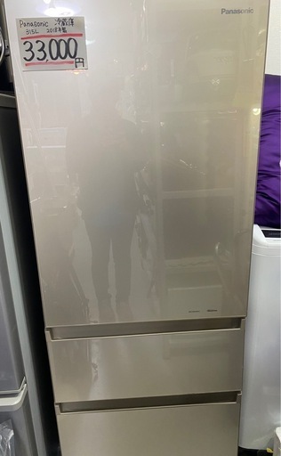 Panasonic 3ドア冷蔵庫　2018年製　315L