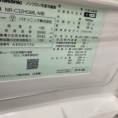 Panasonic 3ドア冷蔵庫　2018年製　315Lの画像