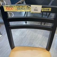 【チェア】在庫2点【ベージュ】※グラつき有※多少のダメージ有★クリーニング済み【管理番号31022】野の画像