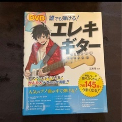 【美品】パシフィカ611HFM エレキギター　の画像