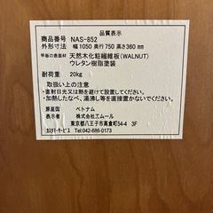 天然木　こたつ天板(傷汚れ多数)の画像